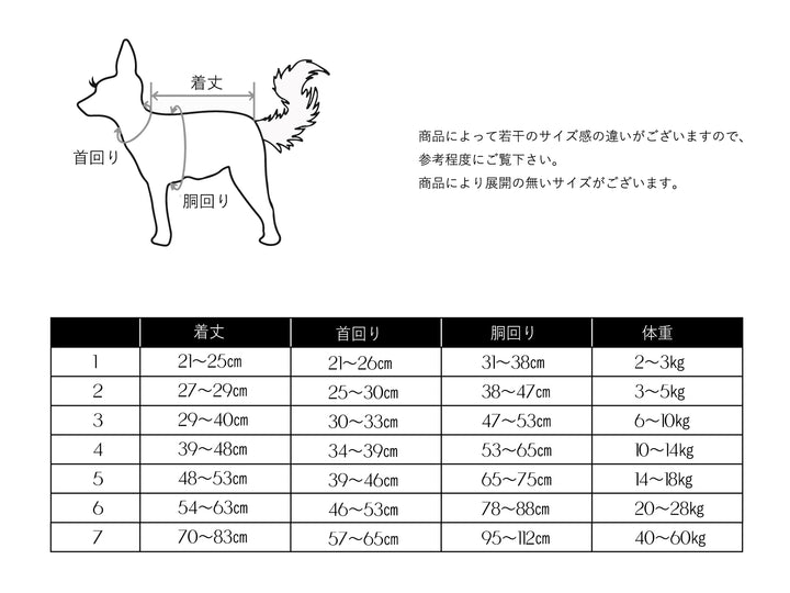 SOTB_size-guide_edit_2_720x.